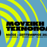 Νορβηγία: Επίσημα βασιλιάς ο Χάακον Η΄ – Ποιοι έδωσαν το «παρών» στην ορκωμοσία