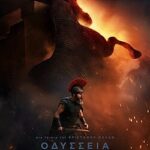 Χαλκιδική: Στο φως αρχαίο συγκρότημα με οινοποιείο και ελαιοτριβείο