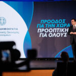 Όλα τα μέτρα που ανακοίνωσε ο Μητσοτάκης: Τι κερδίζουν μισθωτοί, δημόσιοι υπάλληλοι, συνταξιούχοι, αγρότες, οικογένειες και επιχειρήσεις