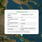 Οριοθετήθηκε η πυρκαγιά στου Ρέντη – Στο σημείο 18 πυροσβέστες με επτά οχήματα