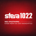 Αναρρώνουν οι τραυματίες του τροχαίου στη Νεάπολη: Εξιτήριο σήμερα για την 62χρονη – Στο «Παπαγεωργίου» παραμένει η 21χρονη