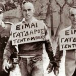 ΔΕΘ: Ποιοι σταθμοί του Μετρό θα κλείσουν το Σάββατο λόγω κινητοποιήσεων στη Θεσσαλονίκη