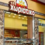 Συστάσεις στους πολίτες από την Πολιτική Προστασία ενόψει της επιδείνωσης του καιρού