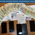 Θεσσαλονίκη: Ελεύθερος ο 20χρονος φίλος της Χριστίνας που πέθανε από ναρκωτικά 