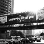 Στις ΗΠΑ ο Μπολσονάρου μετά την εκλογική ήττα: Του παραχώρησε βίζα ο Τραμπ – Αγνόησε την εντολή της αστυνομίας