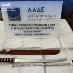 Η συμβουλή στον Δένδια για τις φωτογραφίες του | Από πρόεδρος κόμματος, δήμαρχος; | Η άγνωστη επένδυση του Γιάννη Κούστα | Οι πρώτοι κάτοικοι στο Ελληνικό