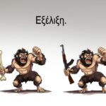 Ο Φίλιππος Καμπούρης και ο ρόλος του «Κωλοτούμπα»