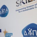 Βουλή: Στην Ολομέλεια το νομοσχέδιο για την ψηφιακή συνεργασία Ελλάδας – Κύπρου