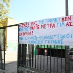 Περίεργο περιστατικό στη Φθιώτιδα: Παράτησαν το ΙΧ σε ελαιώνα ύστερα από τροχαίο, πήραν τις πινακίδες και εξαφανίστηκαν