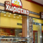 Γκράβα: Ποια η πιθανότερη αιτία για την οσμή που προκάλεσε αναστάτωση – Πότε θα ανοίξουν τα σχολεία