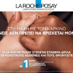 Πέθανε η Μπιλιάνα Πλάβσιτς – Η «σιδηρά κυρία» των Σέρβων της Βοσνίας που καταδικάστηκε για εγκλήματα πολέμου