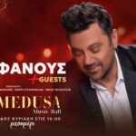 Υπόθεση Pizza Fan: «Χωρίς ”κέρασμα” ντελίβερι δεν έχει» – Ο εκβιασμός, η κομπίνα εκατομμυρίων και οι διώξεις