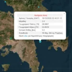 Βουλή: Στην Ολομέλεια το νομοσχέδιο για τον Κώδικα Εναλλακτικής Επίλυσης Διαφορών – Τροπολογία για δημιουργία δομής στο Ηράκλειο