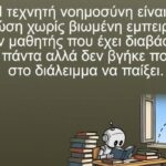 Υπόθεση Μαζωνάκη: Νέος κύκλος μαρτυριών στον Ανακριτή – Πότε καταθέτει η κόρη των δύο γιατρών