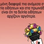 Παράνομα τα εντάλματα έρευνας στα σπίτια του πρώην πρίγκιπα Άντριου – Τι παραδέχτηκε η βρετανική αστυνομία